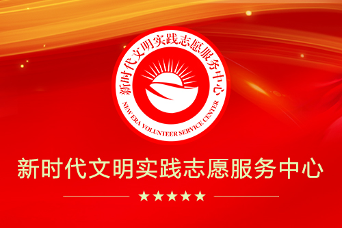 陇南地区民政部对中国治理荒漠化基金会作出停止活动